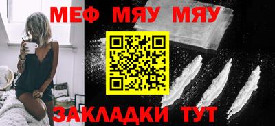 PSILOCYBIN Бийск