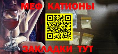 синтетический гашиш Гагарин