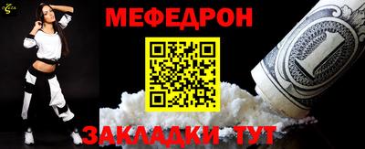 синтетический гашиш Гагарин
