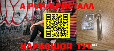 скорость Гатчина