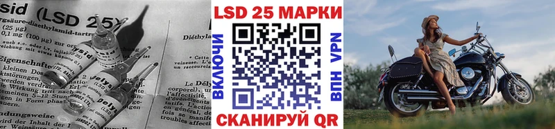 LSD-25 экстази ecstasy  Котельники 