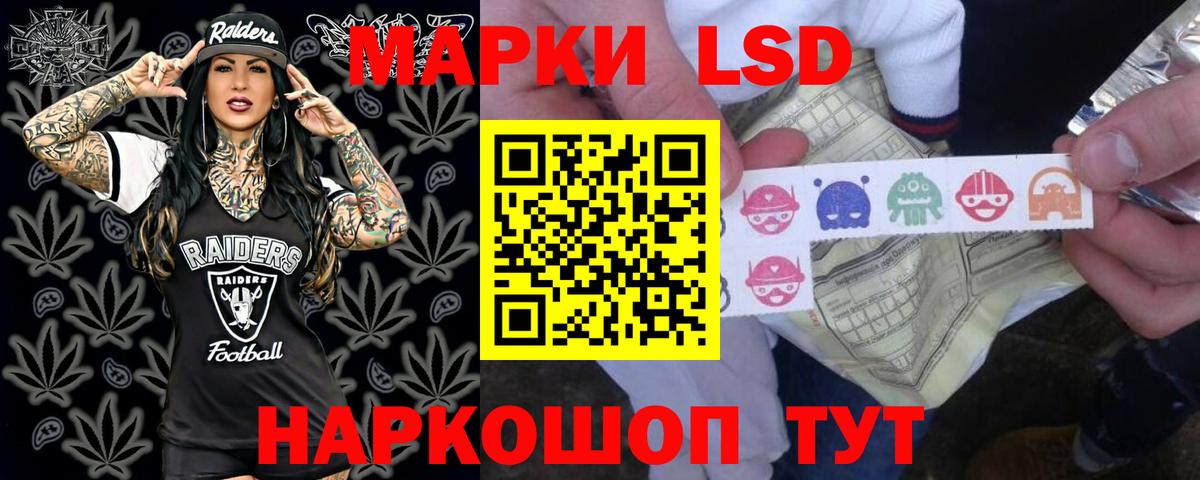 Лсд 25 экстази  LSD-25 экстази ecstasy  Котельники  LSD-25 экстази кислота 