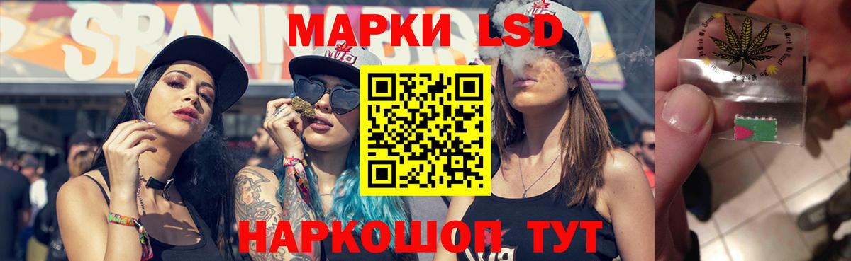 Котельники  ЛСД экстази кислота  Вход с VPN  LSD-25 экстази ecstasy 