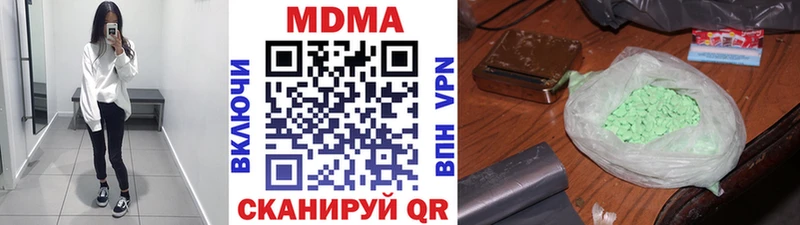 кракен вход  как найти закладки  Котельники  MDMA молли 