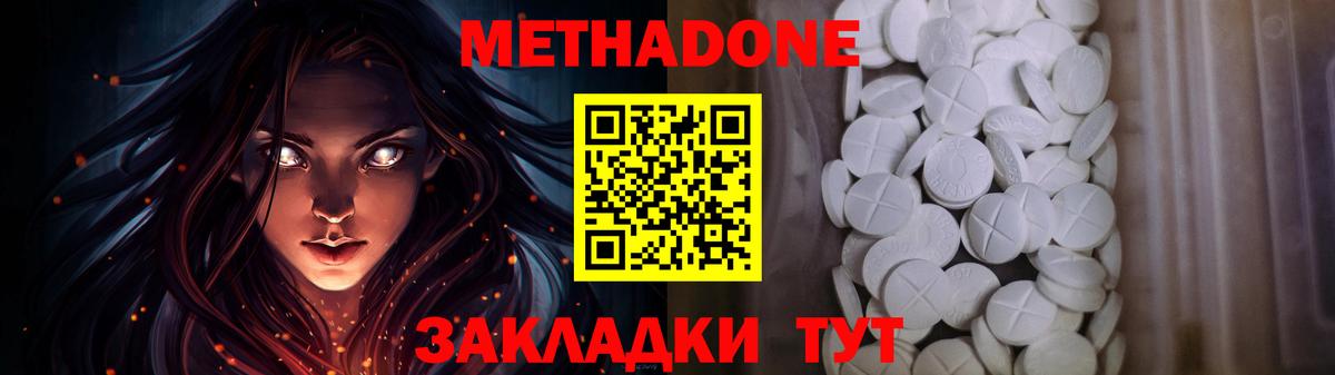 Каннабис  Котельники  A-PVP СОЛЬ кристаллы  Экстази  Вход с VPN  ГАШИШ  Конопля  МЕФ  Меф   Героин 