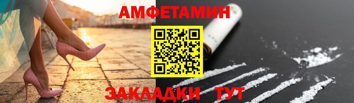 Котельники  Первитин Methamphetamine  Первитин  Первитин Methamphetamine  Вход с VPN 