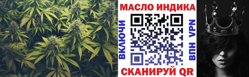 ТГК концентрат  наркота  Котельники 