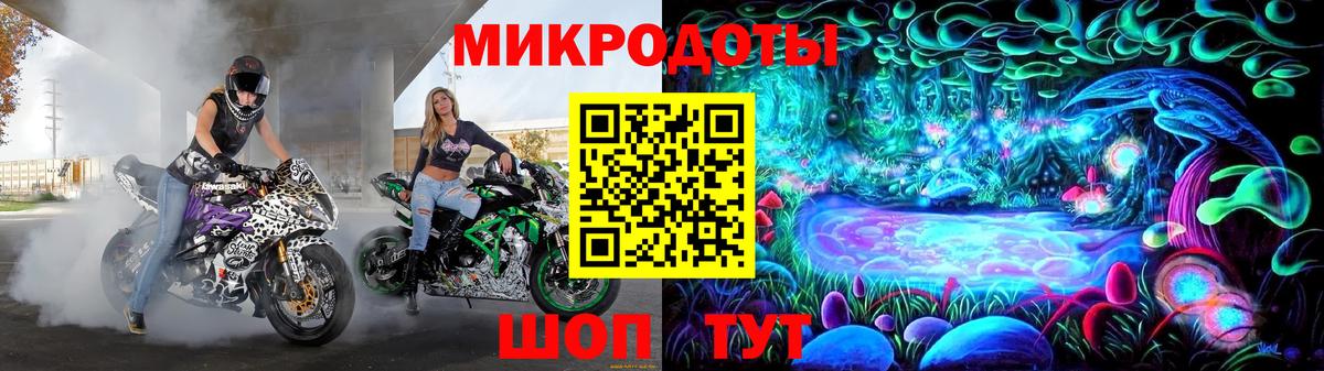 Псилоцибиновые грибы GOLDEN TEACHER Котельники