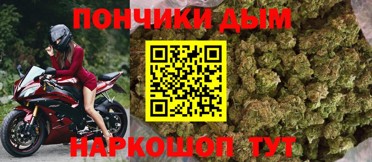 Конопля марихуана Котельники