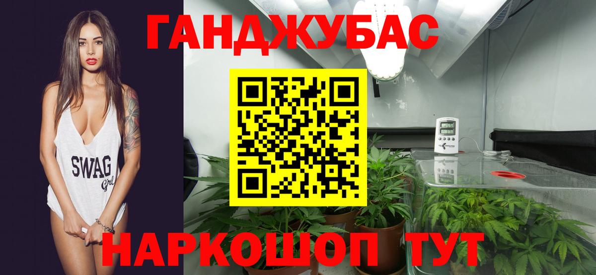 Котельники  МАРИХУАНА OG Kush  Шишки марихуана план  Марихуана планчик  Вход с VPN 