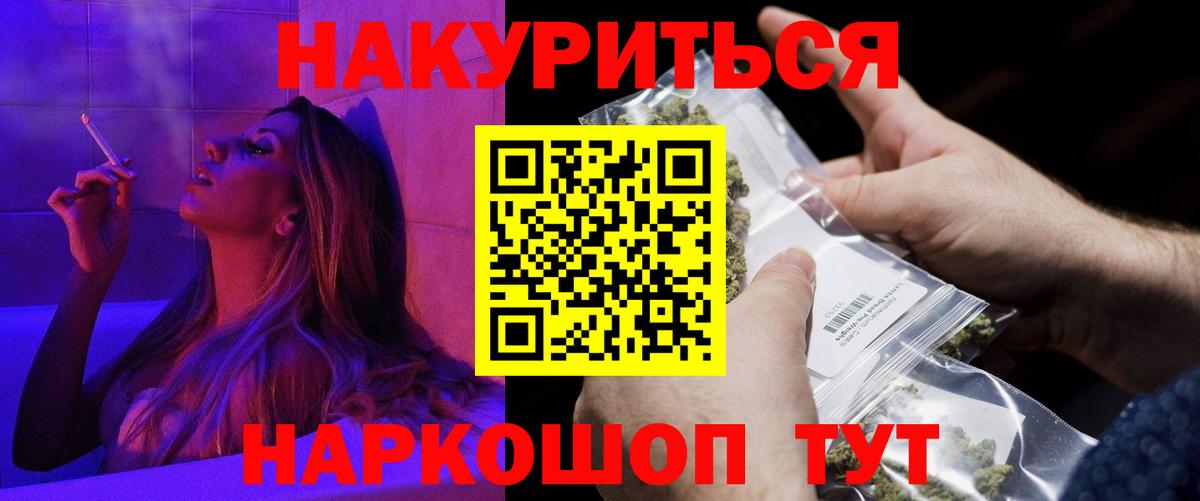 Шишки марихуана планчик  Конопля AK-47  Канабис гибрид  Конопля планчик  Котельники 